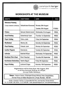 paramparik karigar workshop details