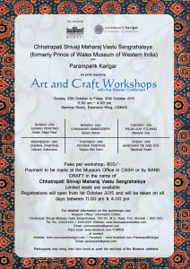 Paramparik Karigar Mumbai Workshop
