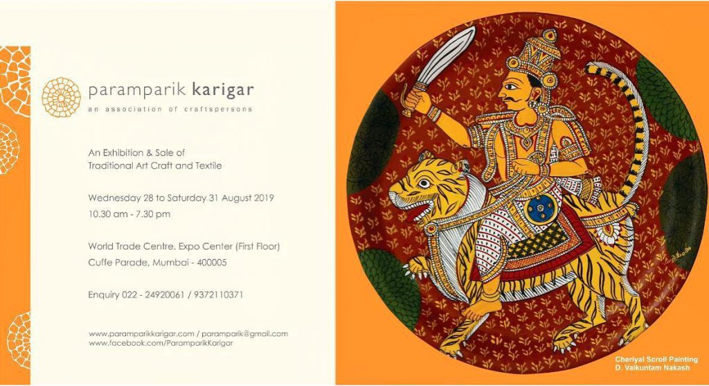 Highlights of our art, craft and textiles and event in Mumbai